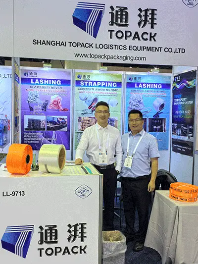 美国包装展(CCPIT MSC)